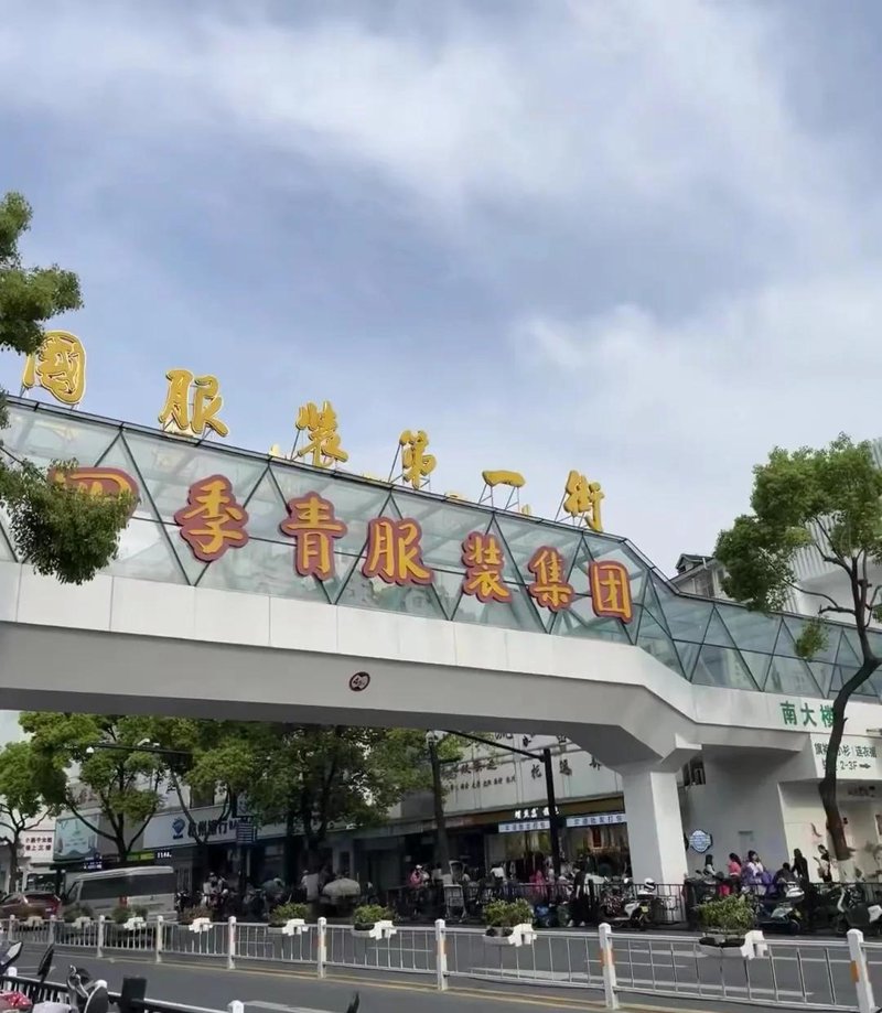 商贸创新：推动现代商业发展的新引擎