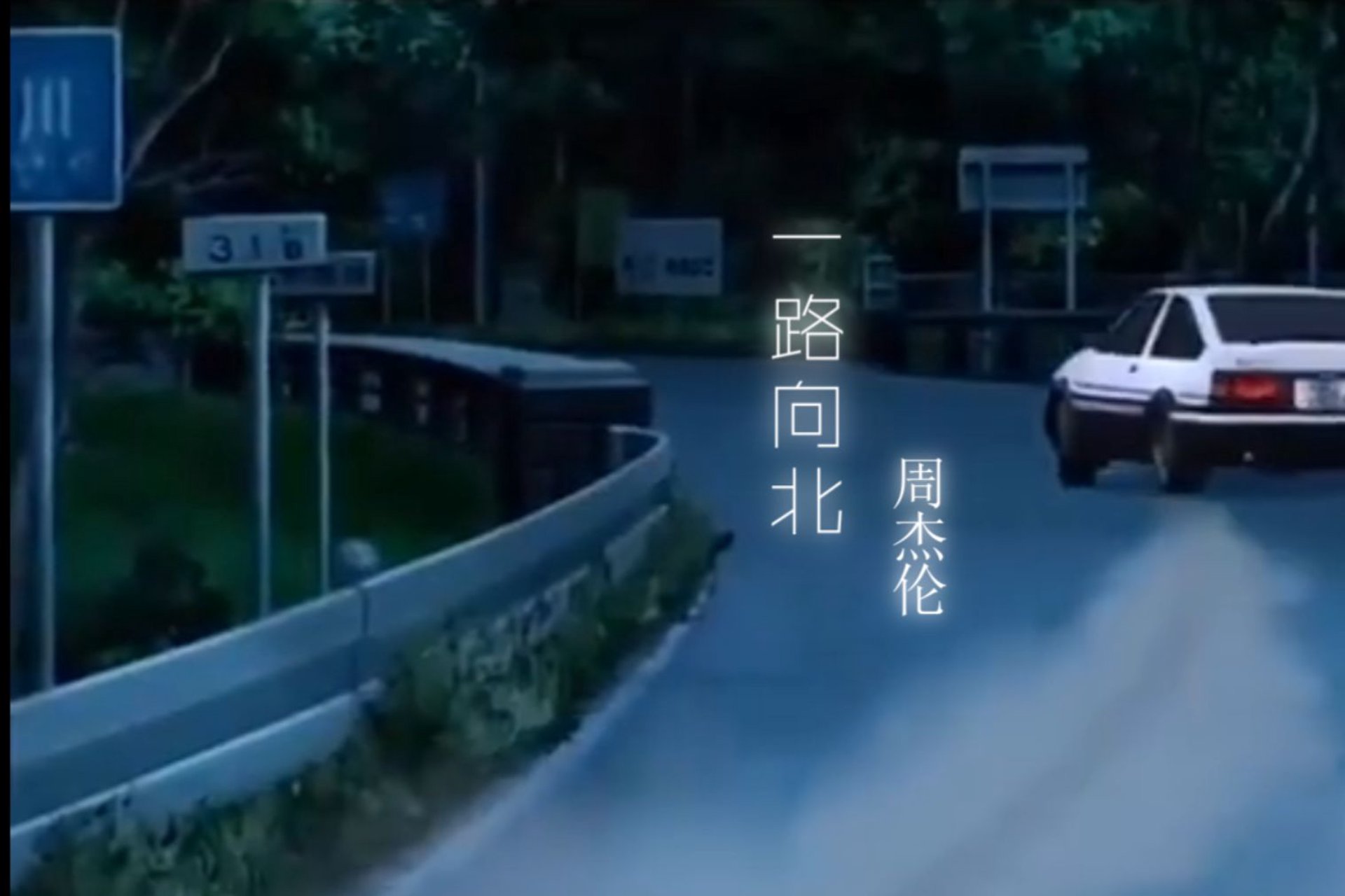 一路向北商贸