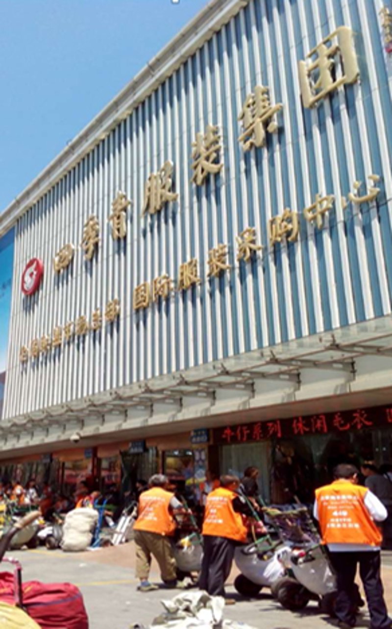 贸易公司的成长之路