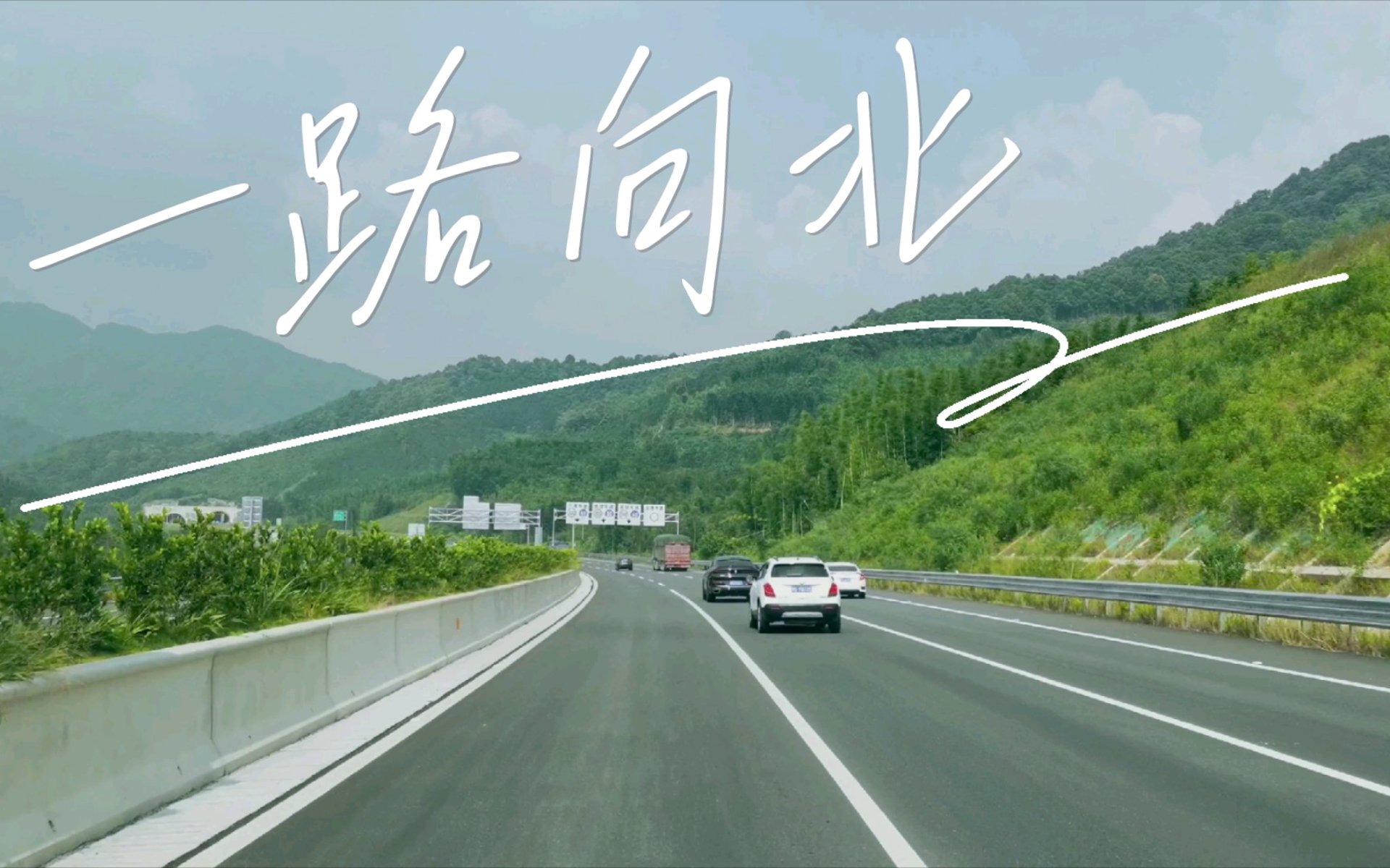一路向北商贸