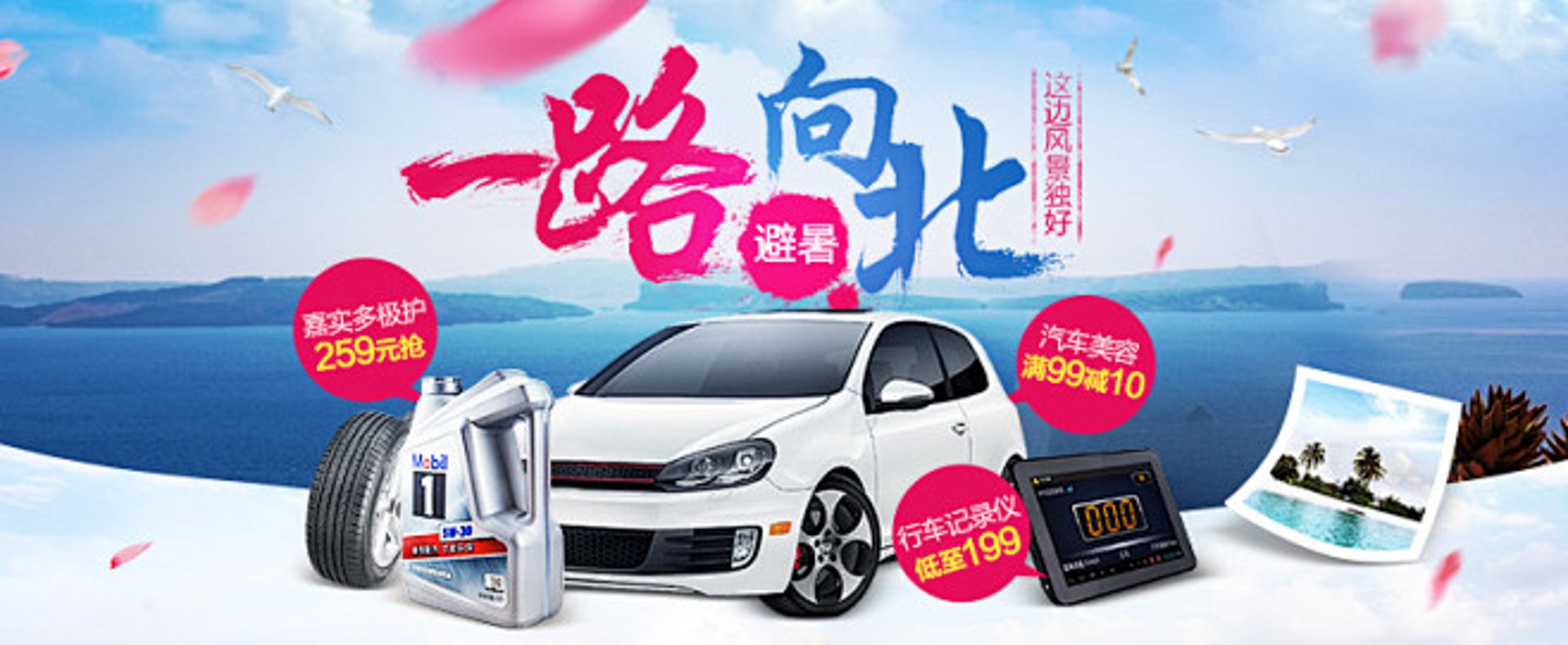 一路向北商贸